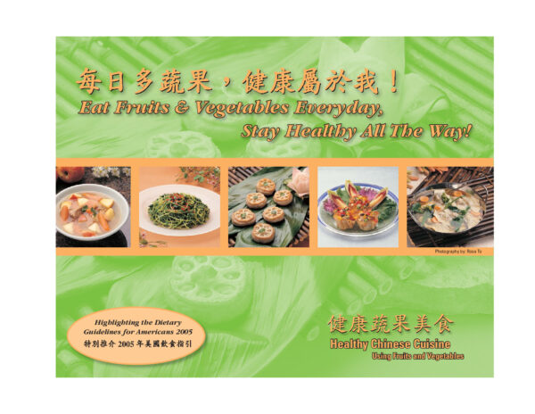 Healthy Chinese Cookbook